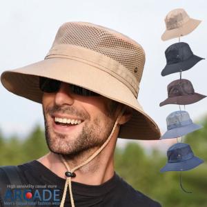 帽子 メンズ レディース ハット 大きい サファリハット アウトドアハット バケットハット UVカット 紫外線対策 2022 日よけ 折りたたみ 夏｜ARCADE