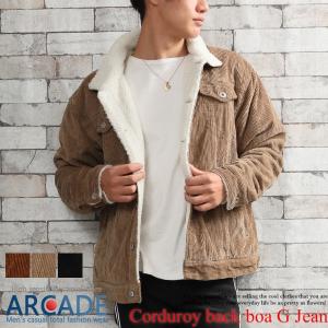 半額セール コーデュロイ 裏ボア 中綿入り Gジャン