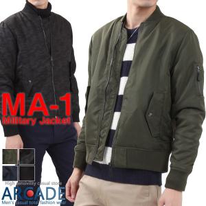 MA1 中綿入り MA-1 フライトジャケット メンズ ミリタリージャケット ジャンパー  アウター ジャケット コート ブルゾン メンズ/爆買