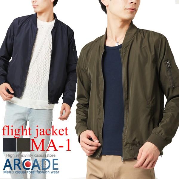令和記念セール  MA1 MA-1 裏メッシュ メンズ ブルゾン 撥水加工 防水 ジャケット 201...
