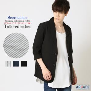 999円セール サマージャケット メンズ 七分袖 テーラードジャケット サッカー素材 2B 春ジャケット 軽アウター 春夏/爆買