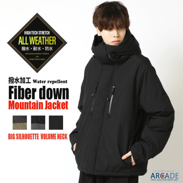 ダウンジャケット ハイネック メンズ ファイバーダウン 耐水圧10,000ｍｍ 全天候対応 中綿ジャ...