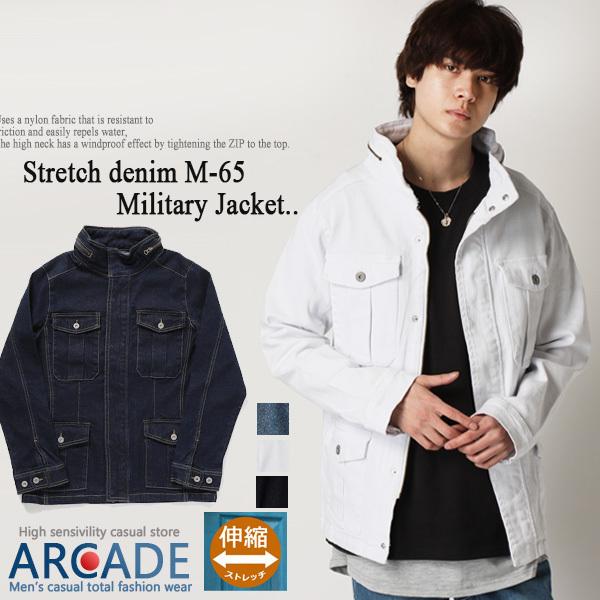 ミリタリージャケット メンズ 防汚加工 デニム ストレッチ素材 M-65 デニムジャケット アウター...