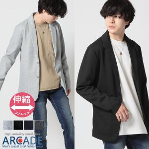 ジャケット メンズ スウェット テーラードジャケット カットテーラード ストレッチ ポンチ カジュアル 軽アウター 春/爆買