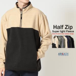 59%OFFセール ふわかる フリース メンズ フリースジャケット