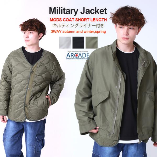 3WAY モッズコート メンズ キルティングジャケット ひょうたんキルト ジャンバー 秋物 冬服 ミ...