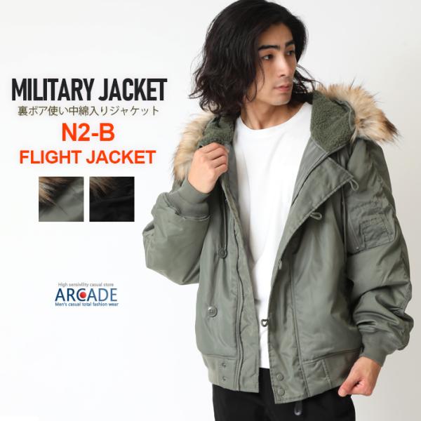 ミリタリージャケット メンズ ミリタリー ショートブルゾン フライトジャケット N2-B アウター ...