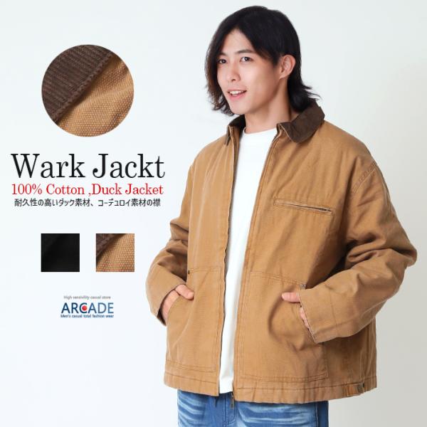 ダックジャケット メンズ キャンバスデトロイトジャケット ワークジャケット ブルゾン ジャンパー デ...