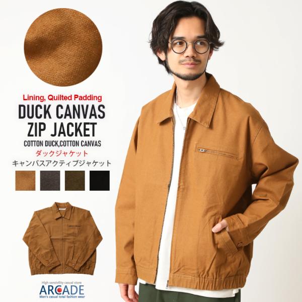 ダックジャケット メンズ ワークジャケット 短丈 ショート丈 ブルゾン ジャンパー デッキジャケット...