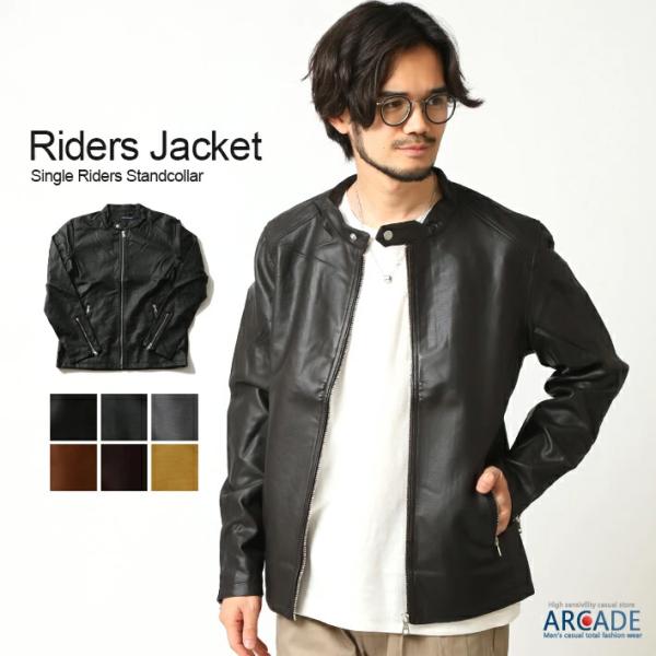 ライダースジャケット メンズ シングルライダースジャケット PUレザージャケット ショートブルゾン ...