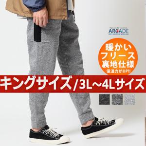 999円セール 大きいサイズ メンズ ビッグサイズ キングサイズ 3L 4L/スウェットジョガーパンツ 暖か 裏地フリース カチオン染め/爆買