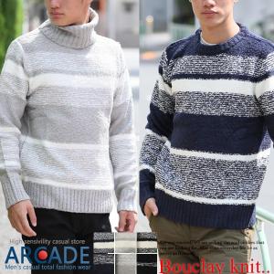 半額セール ニット メンズ ブークレー ニットセーター クルーネック タートルネック マルチボーダー 2020 秋冬/爆買