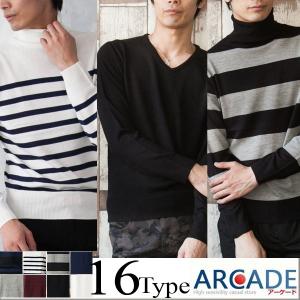 セール Vネック タートルネック メンズ ニット カシミアタッチ カットソー メンズ ニットソー Vネックニット セーター ハイネックニット メンズ 2017AW/爆買