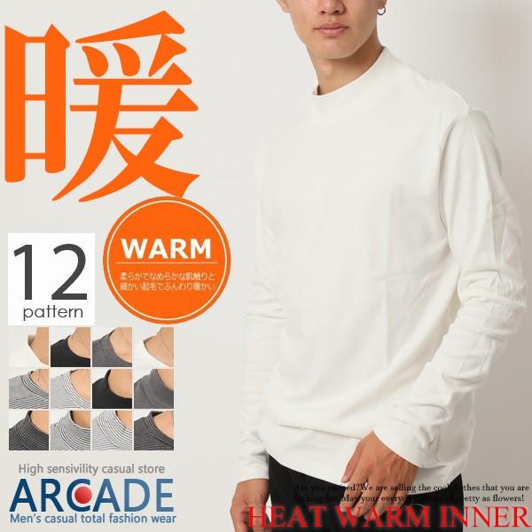 (ヒート ウォーム) (インナー 下着) メンズ ロンT 長袖 丸首 無地 秋 冬/爆買