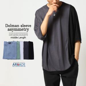 ドルマンスリーブ tシャツ メンズ 半袖 切替 ビッグTシャツ 2022夏/爆買 父の日