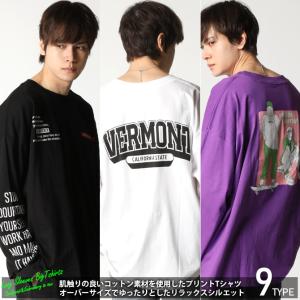 選べるデザイン tシャツ メンズ 長袖 バックプリント ロンt メンズ コットン ビッグTシャツ トップス オーバーサイズ ルーズ ビッグシルエット 2024春｜arcade