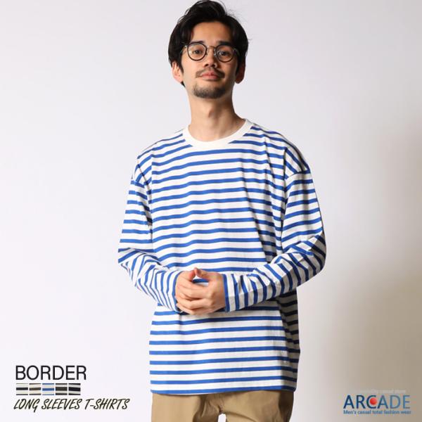 ボーダー tシャツ メンズ 長袖Tシャツ ロンT ボーダー マリン 春 カットソー トップス 綿10...