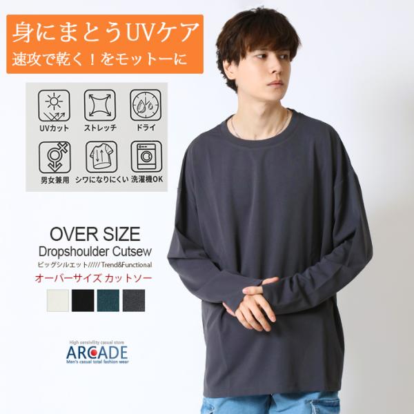 半額セール UVカット tシャツ 長袖 メンズ ロンT ロングTシャツ 紫外線対策 速乾 トップス ...