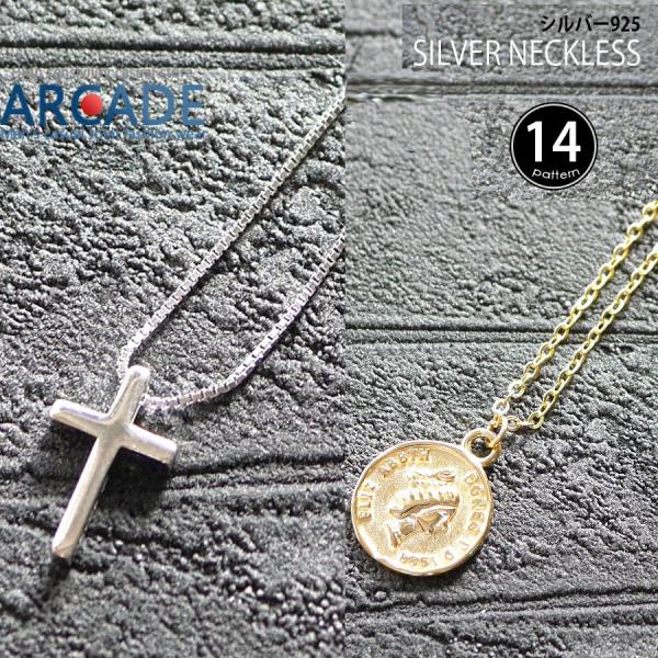 ネックレス メンズ シルバー925 アクセサリー シルバー ゴールド 男女兼用/爆買
