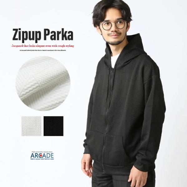 パーカー メンズ ジップアップパーカー 薄手ジャガード ゆったりシルエット S M L XL ブラッ...
