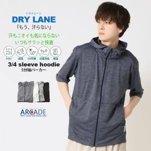 抗菌防臭 吸水速乾 ラッシュガード 半袖 5分袖 ジップパーカー メンズ メッシュ ドライストレッチ ひんやり UV対策 ドライレーン 2026春夏/爆買