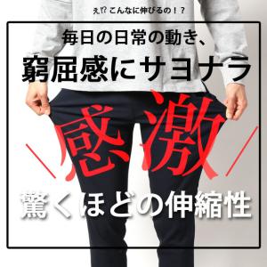 チノパン メンズ ズボン ボトムス 伸縮 感激...の詳細画像2