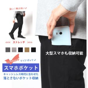 チノパン メンズ ズボン ボトムス 伸縮 感激...の詳細画像5