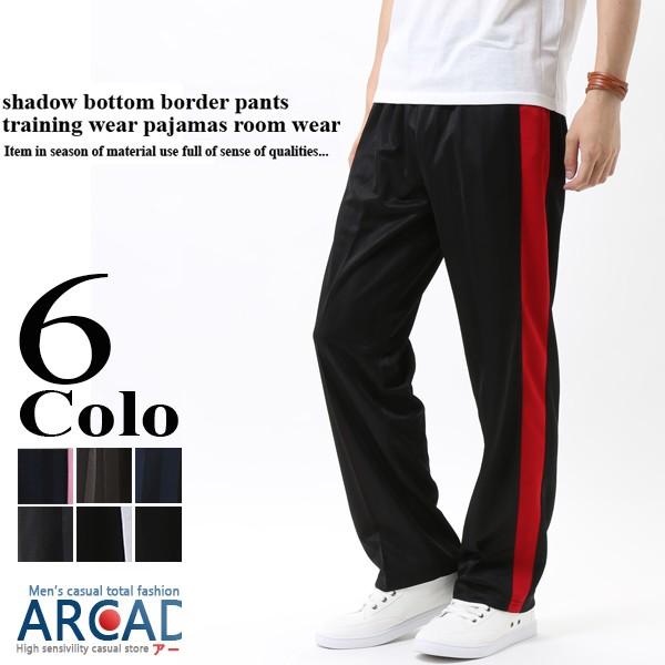 ジャージ ボトム メンズ ズボン シャドーボーダーパンツ トレーニングウェア パジャマ ルームウェア...