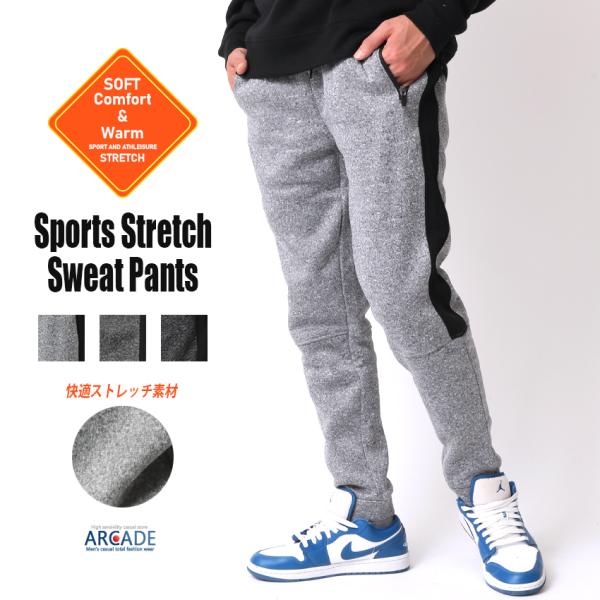 スウェットパンツ ズボン メンズ 暖か 裏地フリース 細身 ジョガーパンツ イージーパンツ ボトムス...