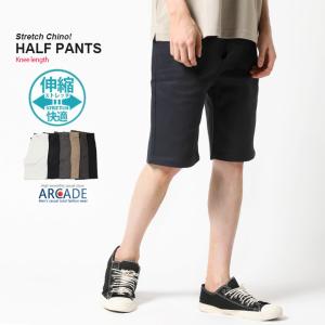 ボトムス ショートパンツ ズボン メンズ ハーフパンツ