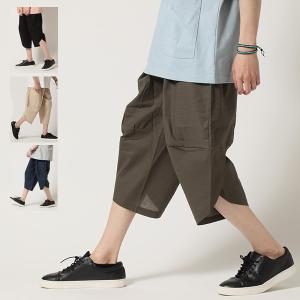 999円セール 綿麻 ハロンパンツ 伸縮ストレッチ アラジンパンツ イージーパンツ ズボン メンズ サルエル クロップド ルームウェア 無地 春 夏 秋/爆買
