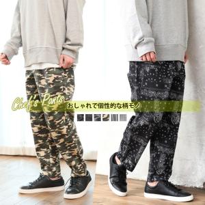 ワイドパンツ チノパン メンズ シェフパンツ ...の詳細画像2