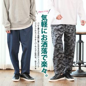 ワイドパンツ チノパン メンズ シェフパンツ ...の詳細画像4