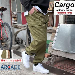 カーゴパンツ メンズ 裾絞り ズボン ミリタリー...の商品画像