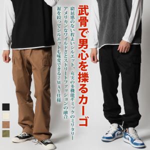 カーゴパンツ メンズ 裾絞り ズボン ミリタリ...の詳細画像1