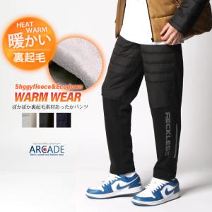 半額セール 暖パン 異素材切り替え 中綿ダウンパンツ