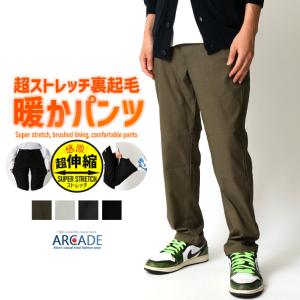 裏起毛 暖かパンツ チノパン ズボン メンズ ボトムス イージーパンツ 感激ハイテンションストレッチ ウォームパンツ スキニーパンツ 2024秋冬 　/爆買
