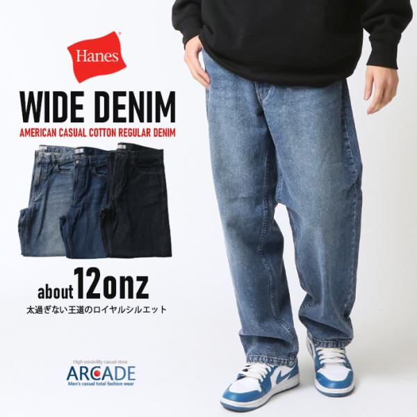 デニム パンツ ジーパン メンズ ジーンズ　12オンス ワイドデニムパンツ アメカジ ストリート リ...