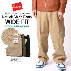 Hanes ヘインズ チノパンツ メンズ 綿100％ チノクロス 紳士 チノワイドフィットノータックパンツ ズボン/爆買
