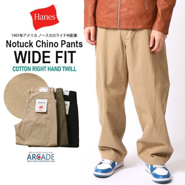 Hanes ヘインズ チノパンツ メンズ 綿100％ チノクロス 紳士 チノワイドフィットノータック...