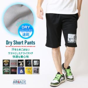ハーフパンツ メンズ 速乾 クイックドライメッシュ 半ズボン ひんやり 夏 ショートパンツ メンズ 膝丈 部屋着 ルームウェア/爆買