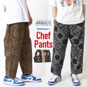シェフパンツ メンズ 春夏秋 中肉素材 ワイドパンツ イージーパンツ チノパン ヒョウ柄 レオパード ストライプ カモフラ柄 迷彩 ワークパンツ ボトムス/爆買