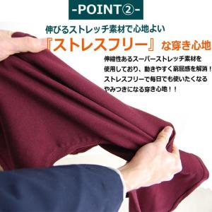 大人気 18万本突破 チノパン ズボン メンズ...の詳細画像2