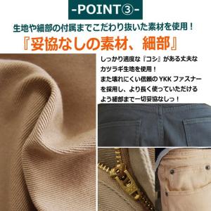 大人気 18万本突破 チノパン ズボン メンズ...の詳細画像3