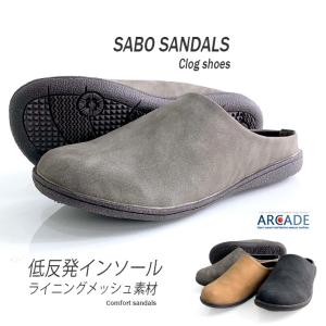 サボサンダル メンズ サンダル スリッポン 低反発ソール レザータッチ クロッグサンダル 秋冬/爆買