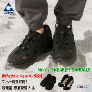 高機能サンダル メンズ GERRY ジェリー 靴 スニーカーサンダル 軽量 厚底 ドロスト フィット調整 コンフォートシューズ/爆買