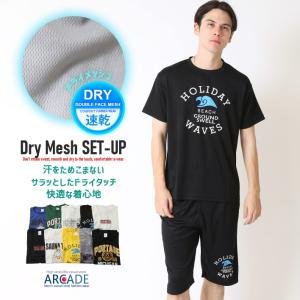 上下2点 セットアップ メンズ クイックドライ tシャツ 吸水速乾 半袖Tシャツ ハーフパンツ 汗 ベタつき軽減 涼しい 夏 薄手 ルームウェア 部屋着 運動着/爆買