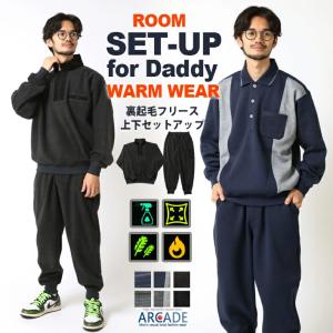 半額セール 抗菌消臭 暖かい 裏起毛 フリース ルームウェア メンズ シニア 父 上下セットアップ ストレッチ 軽量 防寒 デオドラント 部屋着 寝巻 ファスナー付き