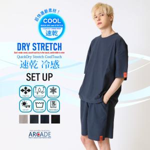 吸水速乾 セットアップ メンズ 接触冷感 夏 ストレッチ ショーツ Tシャツ 伸縮 清涼 涼感 涼しい T400 DRY COOL UVカット 紫外線 ハーフパンツ ドライストレッチ