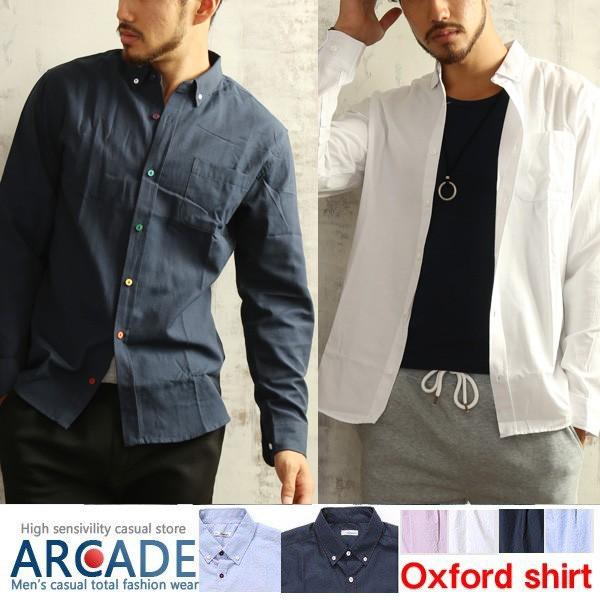1000円ポッキリセール トップス シャツ メンズ 選べる釦 オックスフォードボタンダウンシャツ 長...